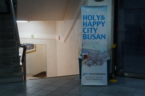 DSC00229